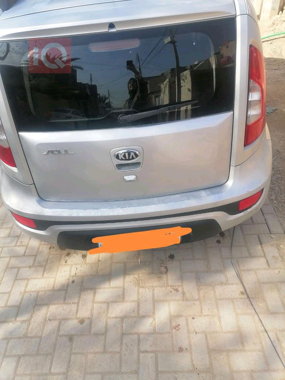 کیا سۆڵ